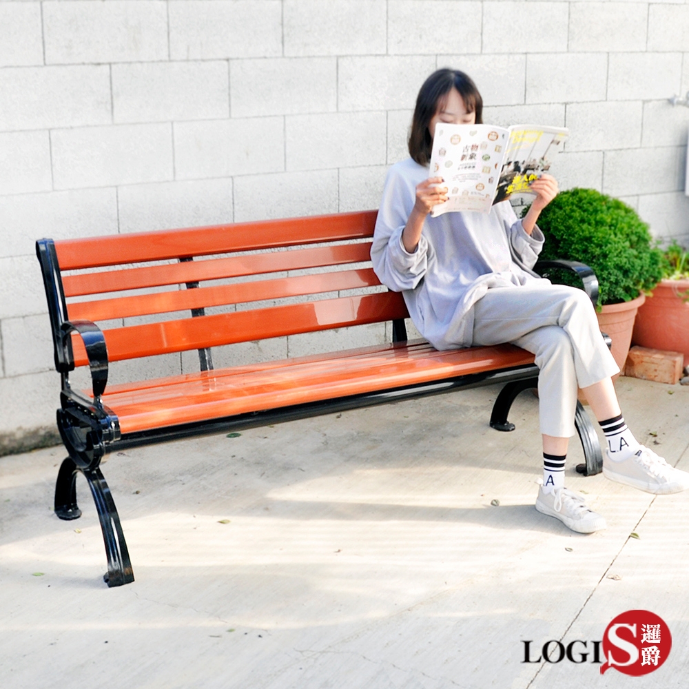 LOGIS邏爵-塑木鑄鋁庭園椅 戶外休閒椅