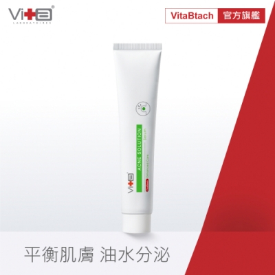 Swissvita薇佳 速效抗痘調理精華(VB升級版)50g