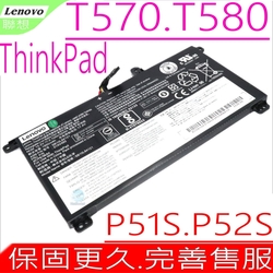 Lenovo P51S P52S T570 T580 聯想 電池適用 T580-20L9 T580-20LA 01AV493 SB10L84121 SB10L84122 SB10L84123
