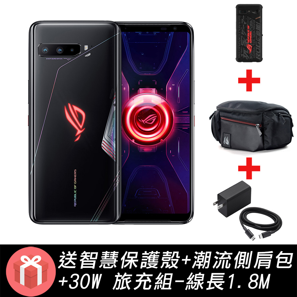 ROG phone3 512G 16G