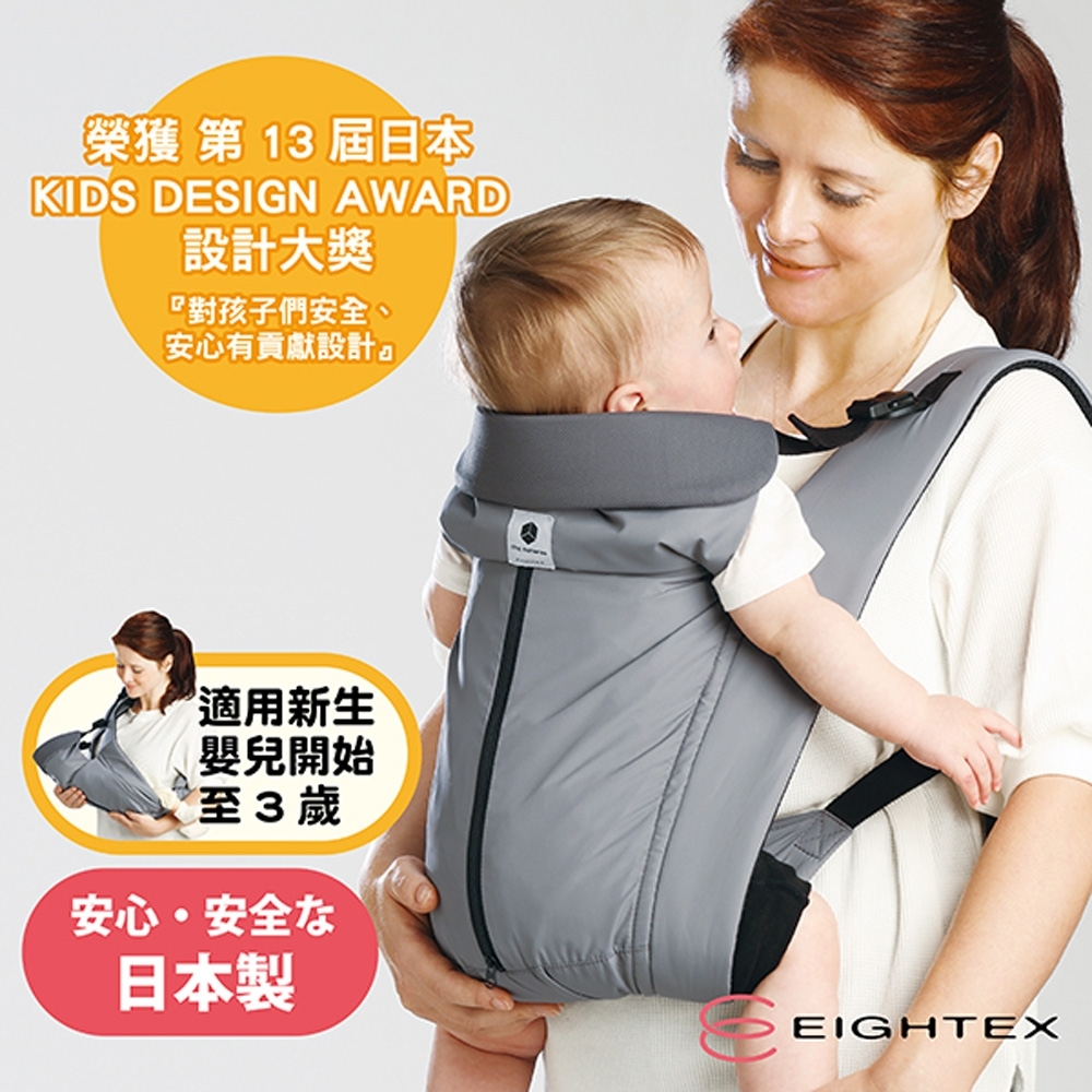 日本製Eightex-桑克瑪為好Cube五合一多功能背巾(灰) | 雙肩背巾 | Yahoo奇摩購物中心