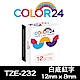 Color24 for Brother TZe-232 白底紅字相容標籤帶(寬度12mm) product thumbnail 1