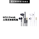 【台灣倍思】HZ11 Encok 3.5mm入耳式有線耳機 product thumbnail 1