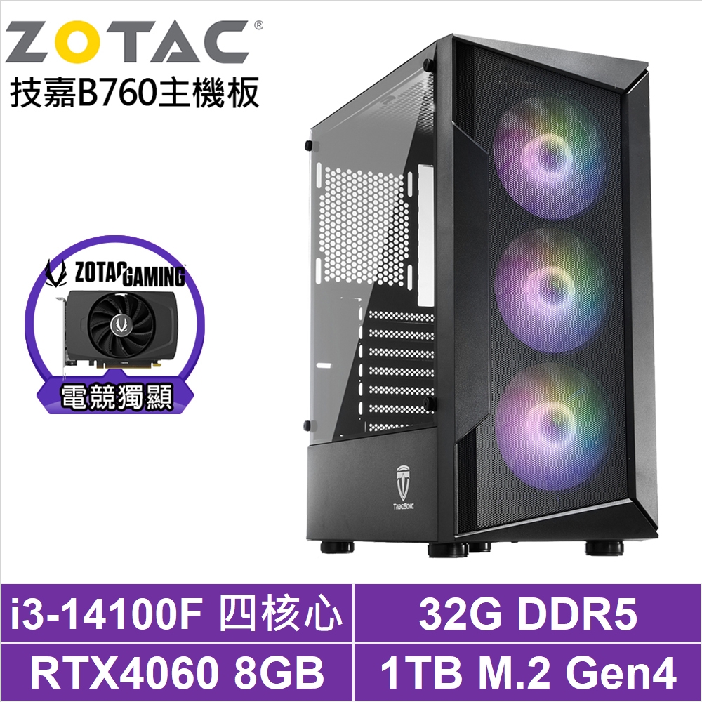 技嘉B760平台[神滅龍將]i3-14100F/RTX 4060/32G/1TB_SSD
