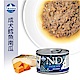 Farmina法米納 ND挑嘴犬海洋無穀主食罐 140g 12罐 product thumbnail 4