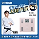OMRON歐姆龍體重體脂計HBF-214(三色任選) product thumbnail 5