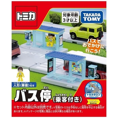 任選 日本TOMICA 新城鎮 公車站 TW93397 多美小汽車