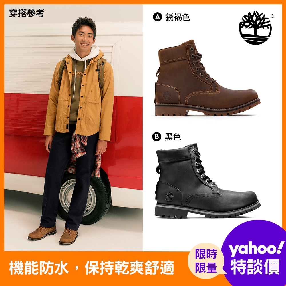 [限時]Timberland男鞋 男靴 防水靴/查卡靴(多款任選)