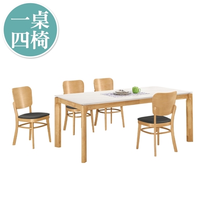 Boden-米森6尺白色岩板實木餐桌+米諾布面實木餐椅組合(一桌四椅)-180x90x76cm