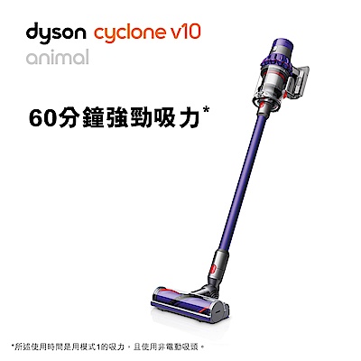 dyson Cyclone V10 SV12 Animal 無線吸塵器 (紫)