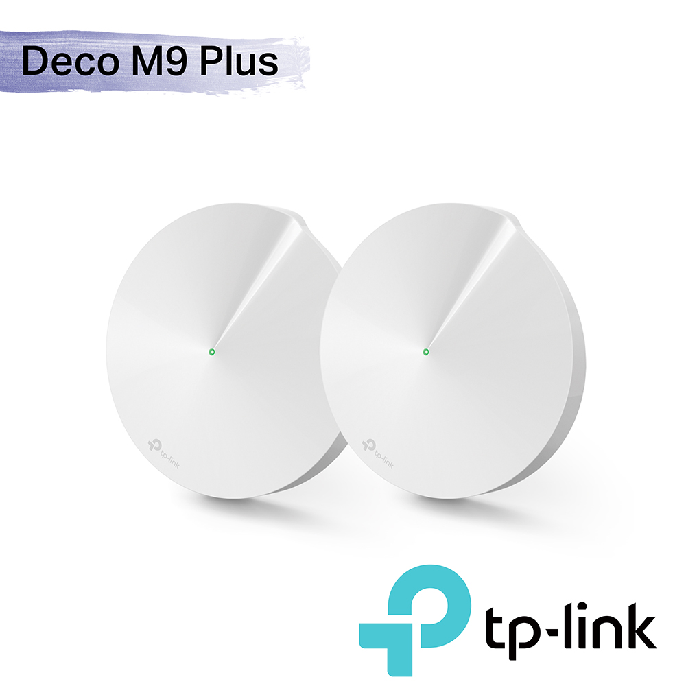 TP-Link Deco M9 Plus Mesh 無線三頻網路wifi分享系統網狀路由器(2入)