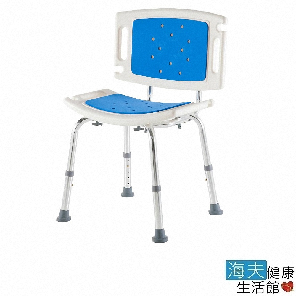 海夫健康生活館 PVC坐墊 高度可調 背加寬 有靠背 洗澡椅