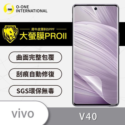 O-one大螢膜PRO vivo V40 全膠螢幕保護貼 手機保護貼