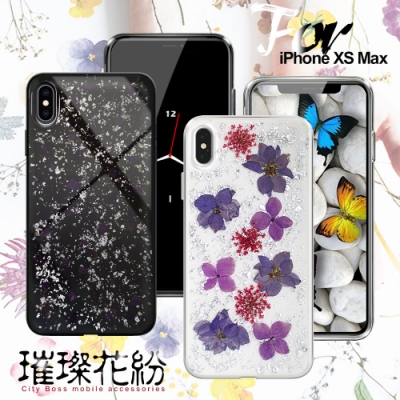 CITY BOSS iPhone XS Max 璀璨花紛全包防滑保護殼-紫蕊/ 銀箔飛燕