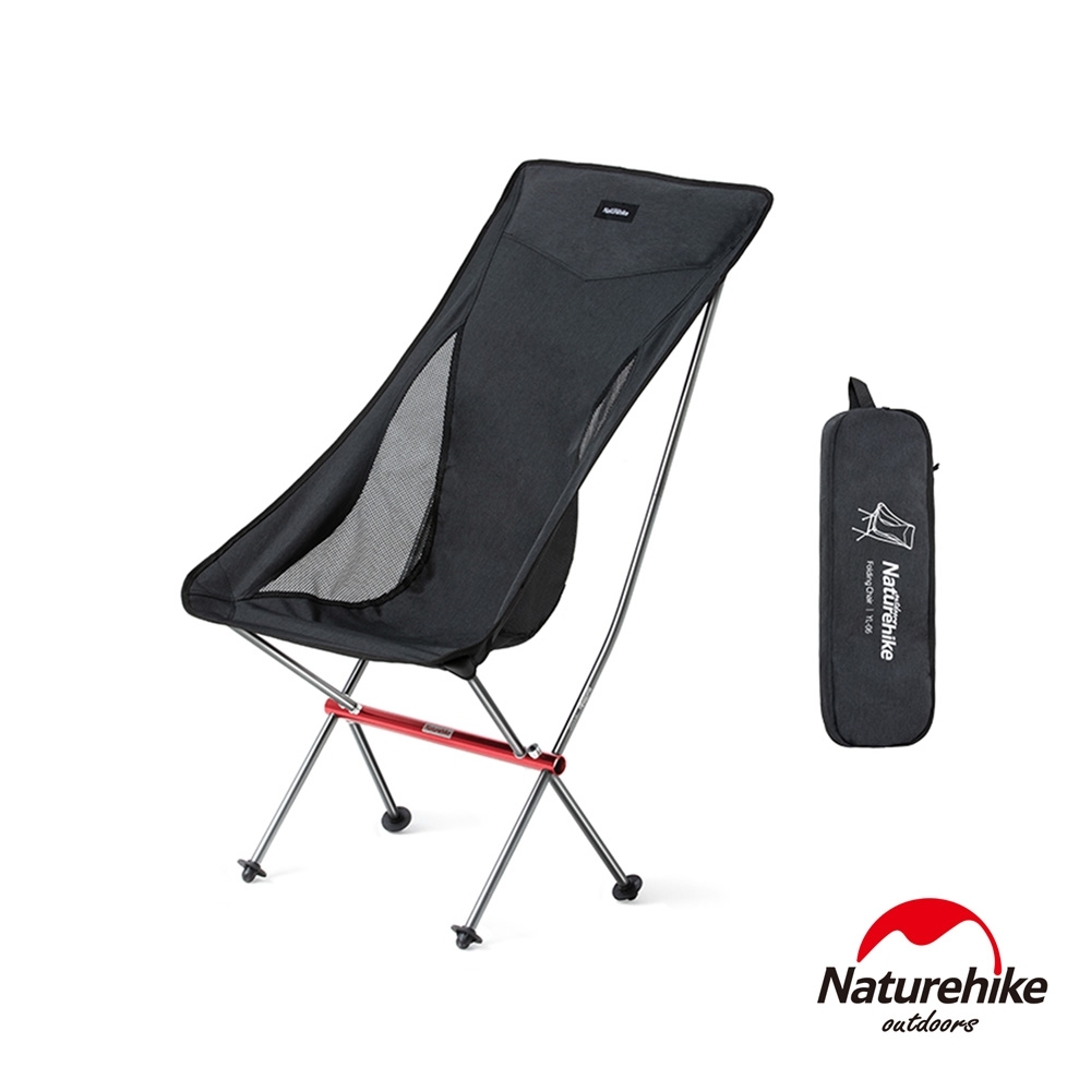Naturehike YL06超輕戶外便攜鋁合金高背耐磨折疊椅 附收納包 黑色