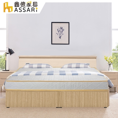 ASSARI-房間組三件(床箱+3分床底+獨立筒)單大3.5尺