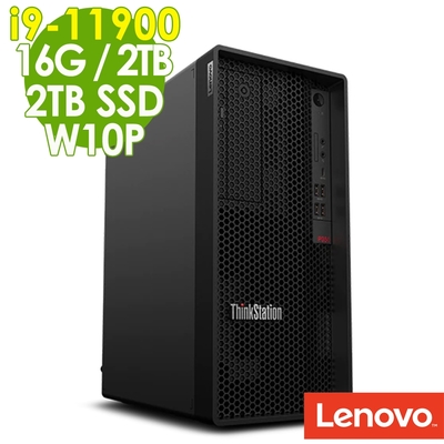 Lenovo P350 繪圖工作站 i9-11900/W580/16G/2TSSD+2TB/500W/W10P