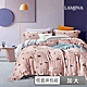 【LAMINA】加大 100%萊賽爾天絲枕套床包組-3款任選(可愛系列) product thumbnail 5