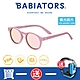 【美國Babiators】鑰匙孔系列嬰幼兒童太陽眼鏡-海棠之詩(偏光鏡片) 0-10歲 product thumbnail 1