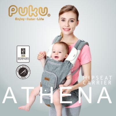 【PUKU】Athena雅典娜多功能腰凳揹巾