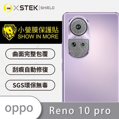 O-one小螢膜 OPPO Reno10 Pro 精孔版 犀牛皮鏡頭保護貼-水舞款 (兩入)