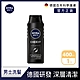 NIVEA 妮維雅 男士深極炭持久淨油洗髮精400ml product thumbnail 1