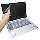 EZstick Lenovo IdeaPad 330S 14 IKB 專用 螢幕保護貼 product thumbnail 1