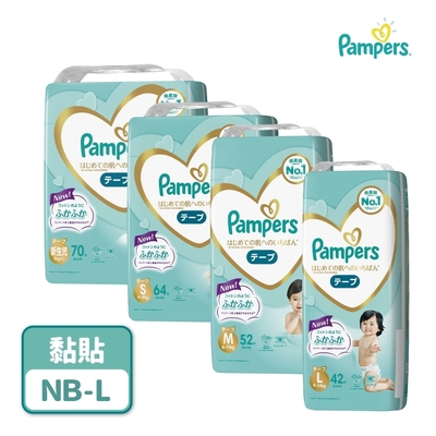 日本境內版 Pampers 一級幫 紙尿褲(增量版)(S256片/M208片/L168片)