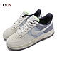 Nike 休閒鞋 Air Force 1 07 LX 女鞋 經典款 麂皮 拼接 仿舊 舒適 穿搭 白 藍 DO2339114 product thumbnail 1