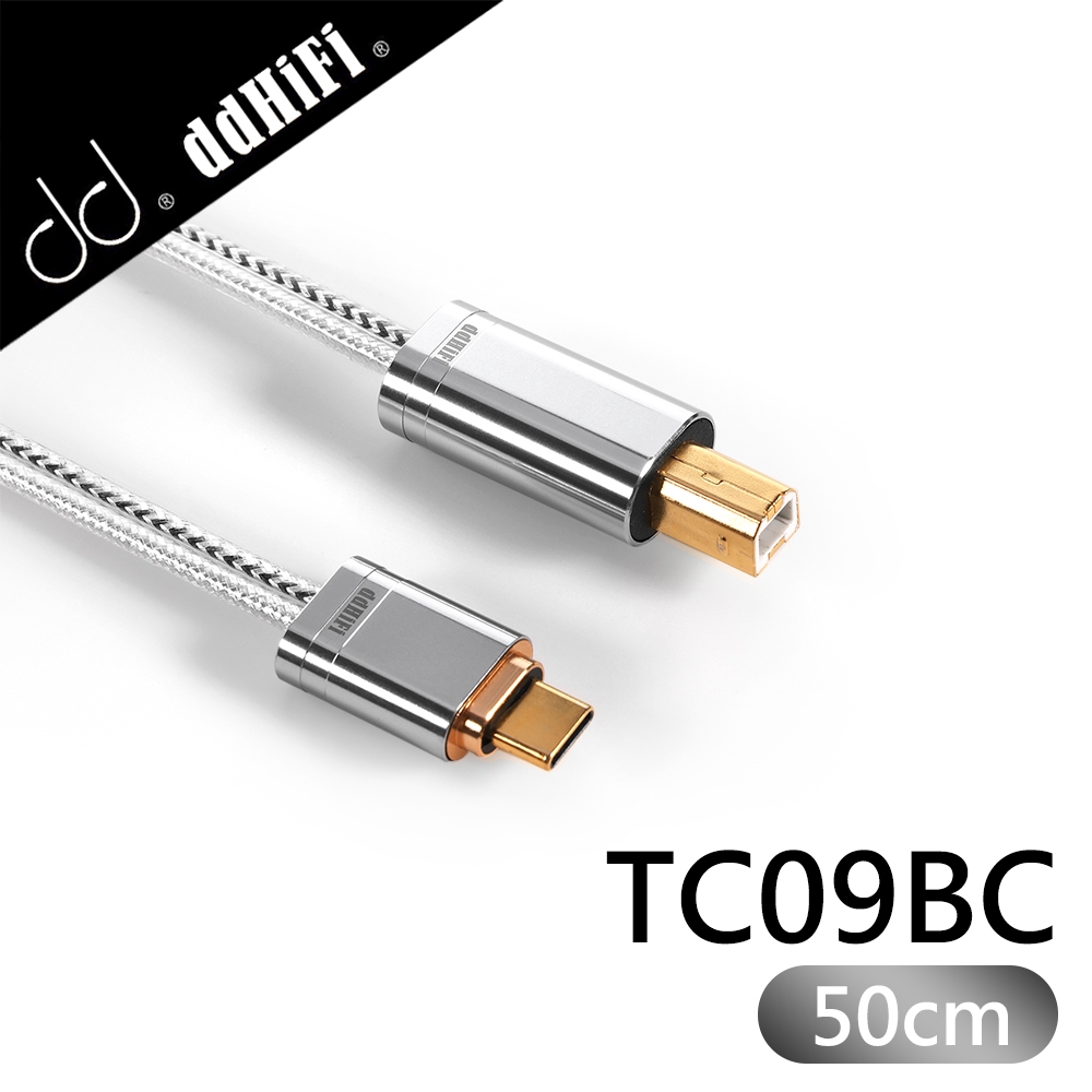 ddHiFi TC09BC Type-C(公)轉USB-B(公)純銀HiFi級數據線(50cm) | 線材