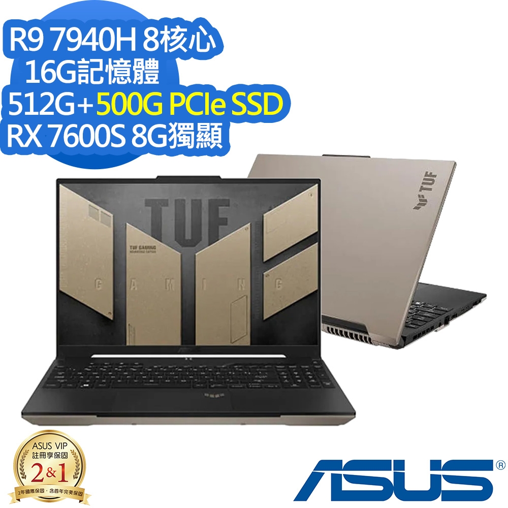 ASUS FA617XS 16吋電競筆電 (Ryzen9 7940H/RX 7600S 8G/16G/1TB PCIe SSD/TUF Gaming A16/暴風沙/特仕版)