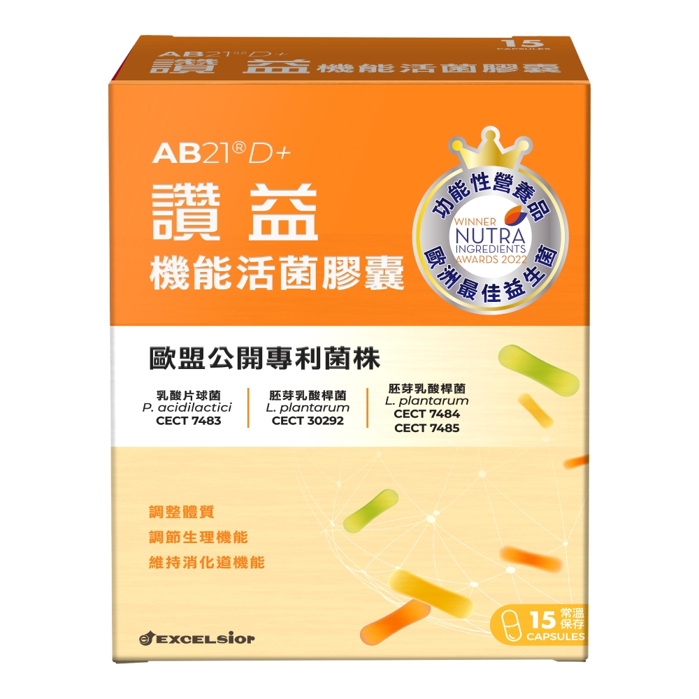 科懋 讚益機能活菌膠囊 15顆/盒