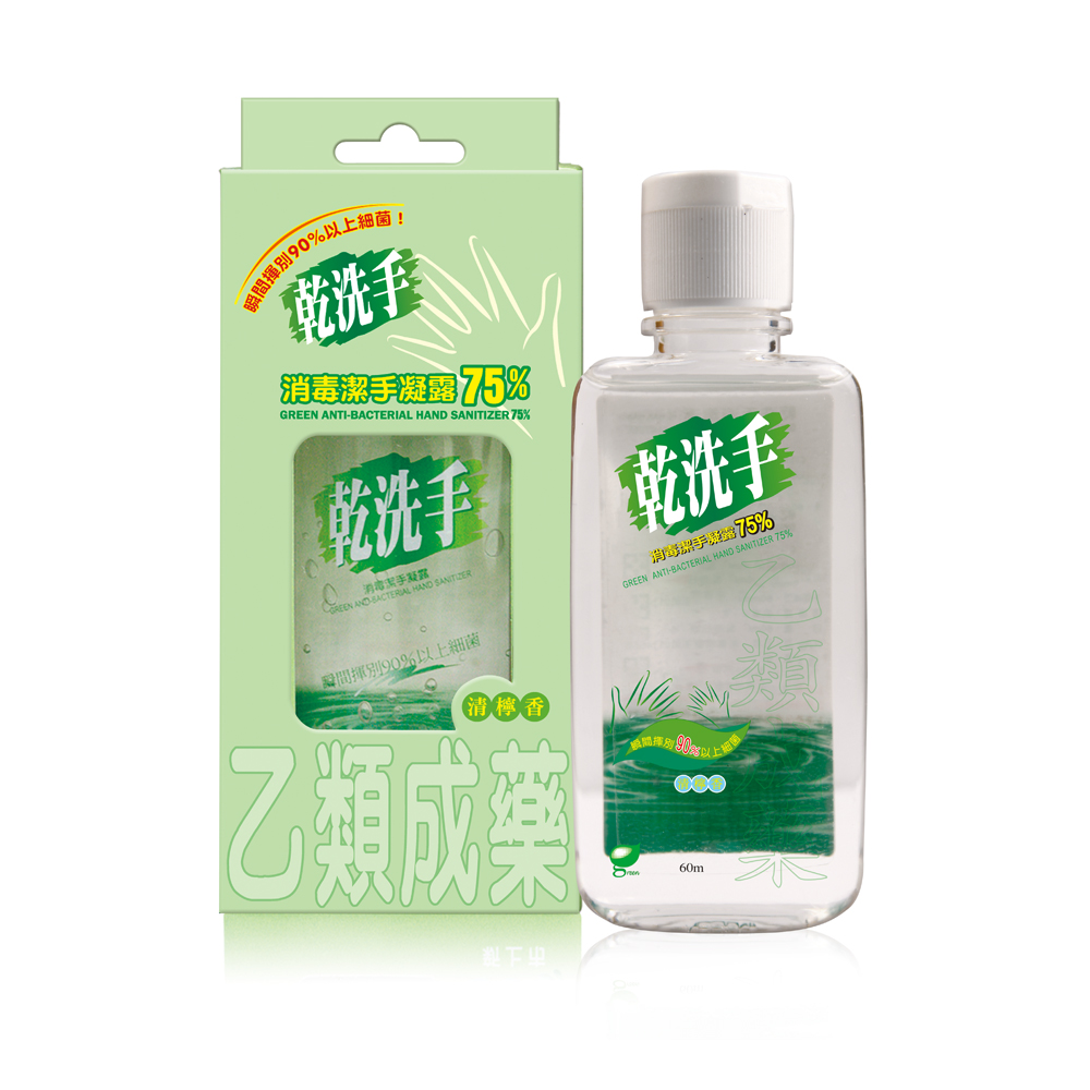 綠的GREEN 乾洗手消毒潔手凝露75% 60ml(乙類成藥) | 乾洗手 | Yahoo奇摩購物中心