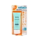 NOV娜芙 防曬隔離霜SPF50+ 40g (限量增量瓶) product thumbnail 1