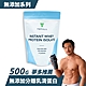 [台灣 Tryall] 無添加分離乳清蛋白(MSG分裝) (500g/袋) product thumbnail 1