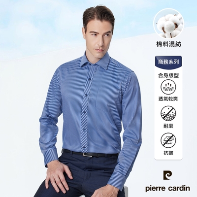 pierre cardin 皮爾卡登 男襯衫 防皺易打理合身版商務休閒條紋長袖襯衫_藍條(82814-35)