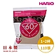 【HARIO】日本製V60錐形原色無漂白01咖啡濾紙110張(適用V形濾杯) product thumbnail 1