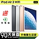 【Apple蘋果】福利品 iPad Air 3 64G WiFi 10.5吋平板電腦 保固90天 附贈充電組 product thumbnail 1