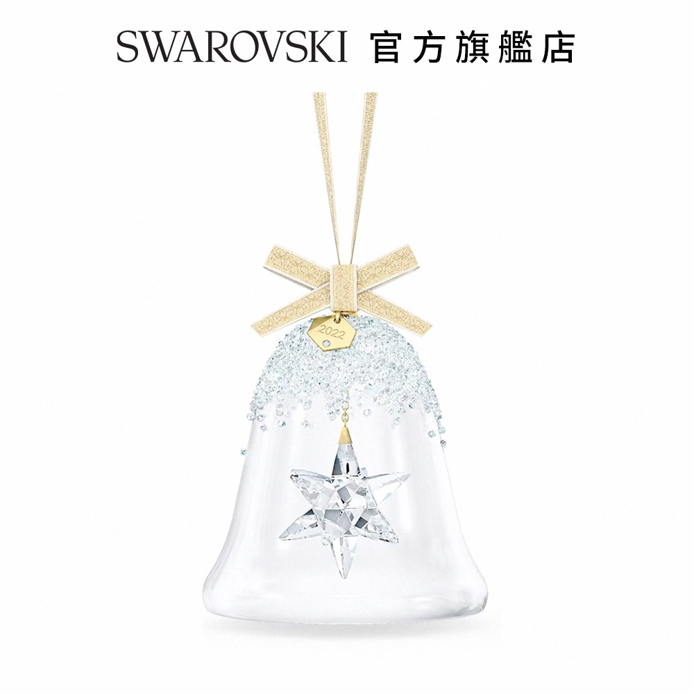 SWAROVSKI 施華洛世奇 Annual Edition 2022聖誕鐘掛飾