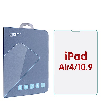 GOR Apple iPad Air4 10.9吋 平板保護貼 全透明玻璃保護貼