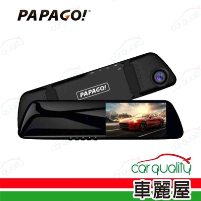 【PAPAGO】DVR PAPAGO FX770後視鏡雙鏡頭+測速內含32G記憶卡_送安裝(車麗屋)