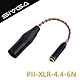 SIVGA 4pin XLR(公)轉4.4mm(母)平衡音源轉接線 product thumbnail 1