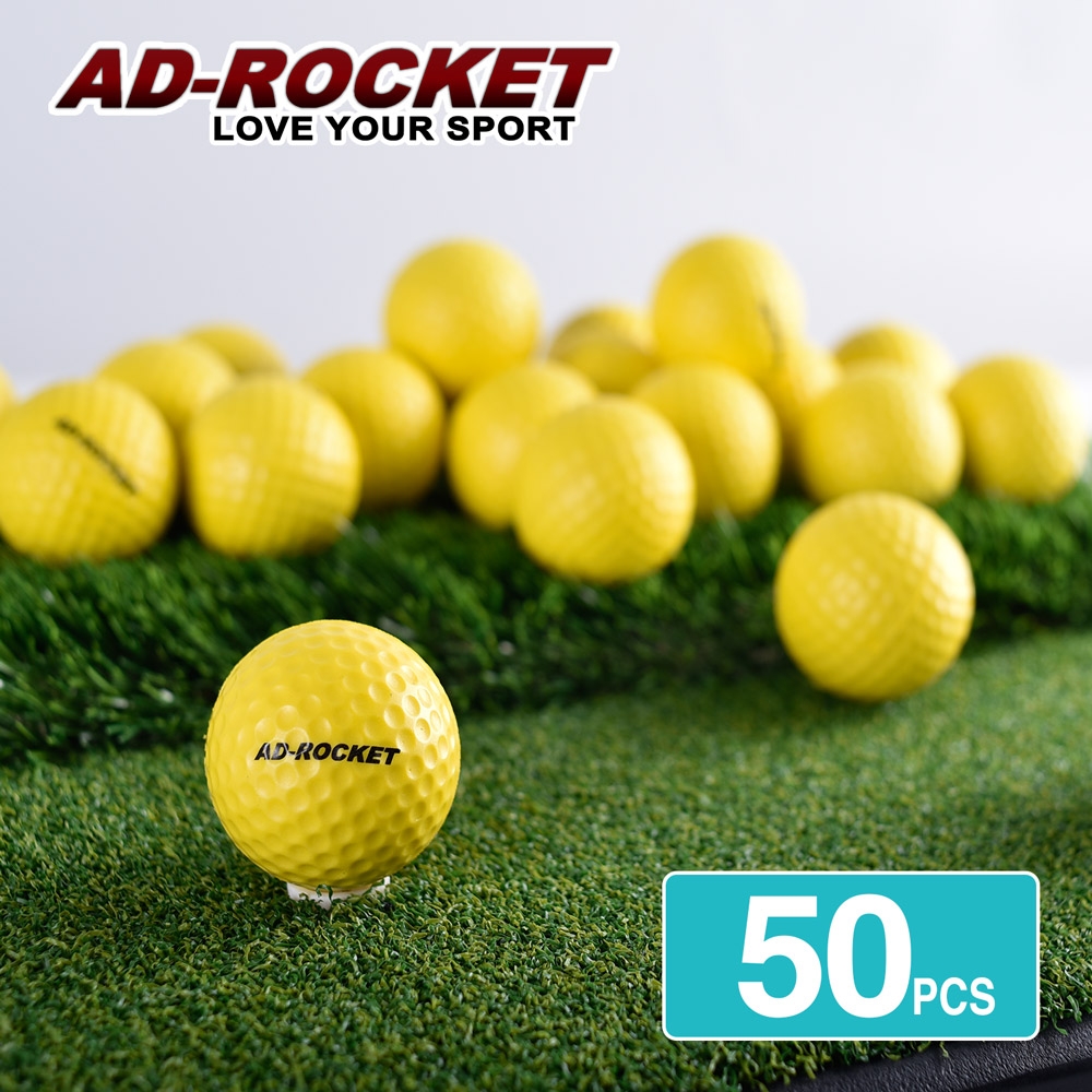 AD-ROCKET 高爾夫練習球 室內練習球 PU球 (50入超值組)