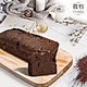 【晨牧手作】巧克力磅蛋糕500g product thumbnail 1
