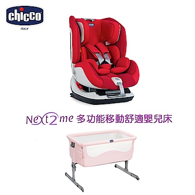 chicco-Seat up 012安全汽座+Next 2 Me多功能床邊床