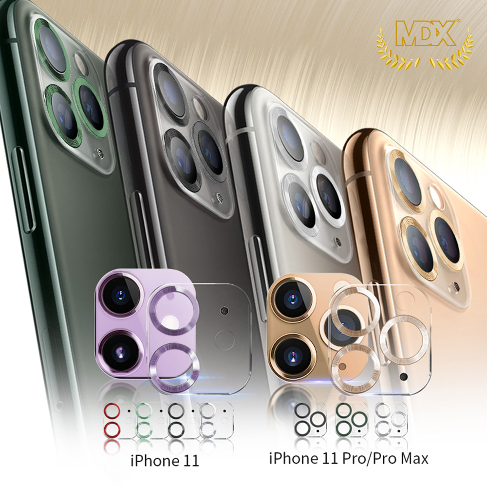 【膜帝斯MDX】IPHONE 11PRO/11PROMAX 鉑金奢華系列 3D立體鋁合金鏡頭玻璃膜-3色