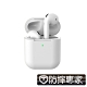 防摔專家 蘋果Airpods2 無線藍牙耳機防刮保護套 支援無線充電 product thumbnail 10