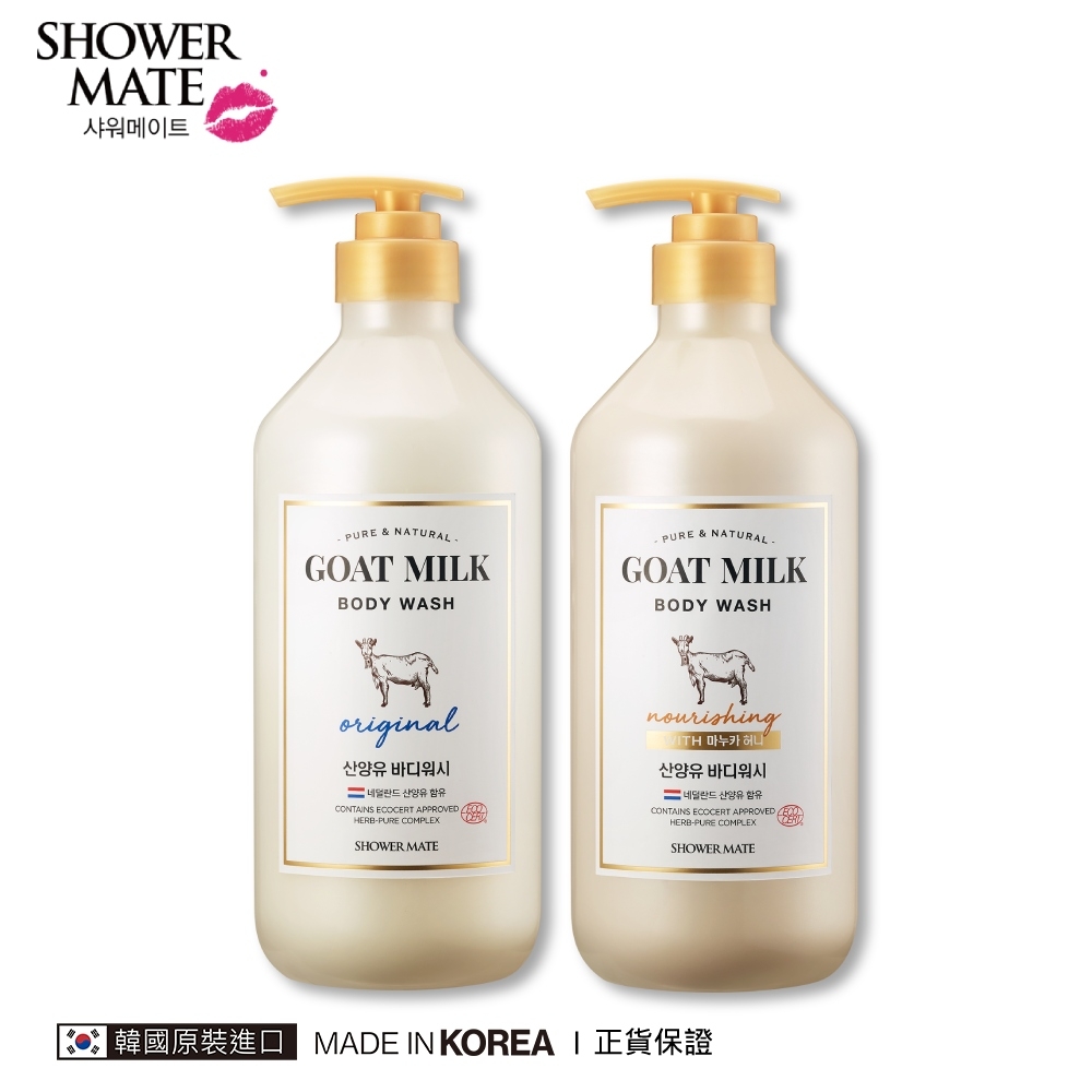 SHOWER MATE山羊奶沐浴乳800ml(麥蘆卡蜂蜜/經典原味)