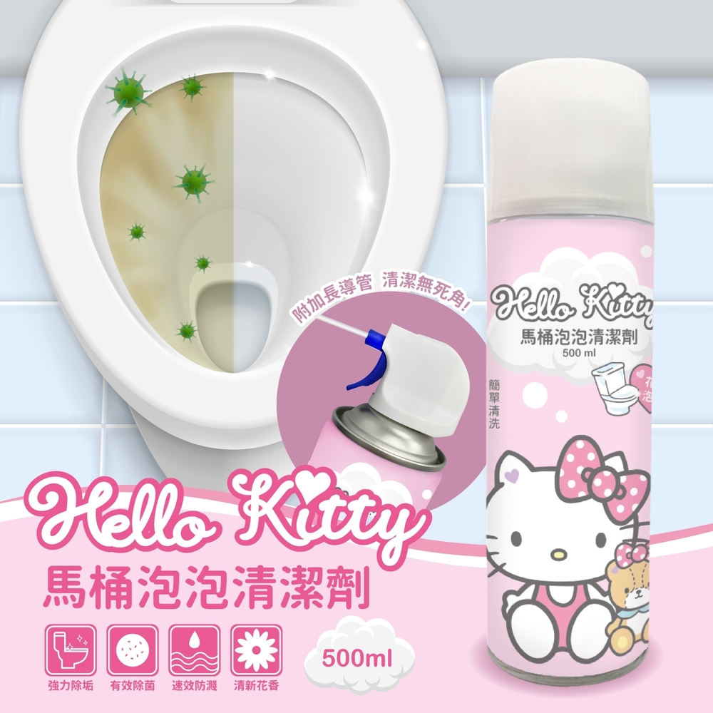 HELLO KITTY馬桶泡泡清潔劑500ml/瓶