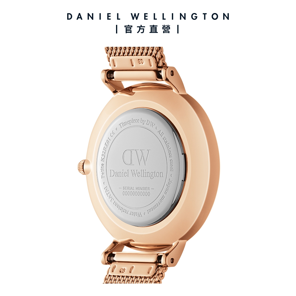 Daniel Wellington DW 手錶Petite Amber 32mm幻彩琥珀棕米蘭金屬錶